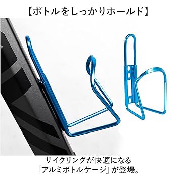 Amazon.co.jp: アルミボトルケージ アルミボトルケージ ゴールド